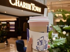 -CHARLIETOWN红茶公司(南京万象天地店)