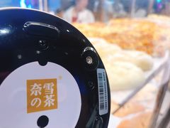 -奈雪的茶(印象城店)