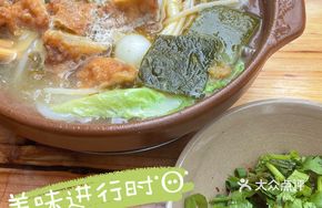 Crispy Pork Noodles