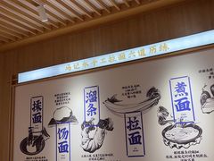 -马记永·兰州牛肉面(3019君尚店)