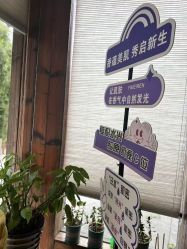 -香秀空间科技抗衰·美容中心