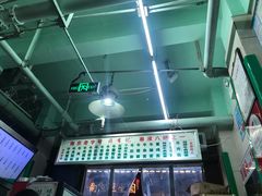 -清真蒋有记(老门东店)
