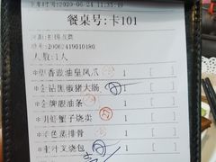 -点都德(汇盈广场店)
