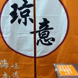 不起眼的店铺，藏着旅游城市的味道😇