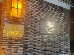 -西郊壹号