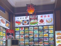 -长兴菜馆(高桥店)