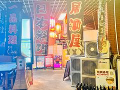 -中粮·祥云小镇