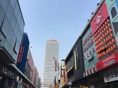 -千日贺茶餐厅(高新万达店)