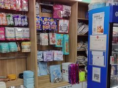 -瑞派宠物医院·24h·骨外科·皮肤科·全科宠物医疗转诊中心(沈阳浑南院)