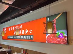 -渝大龙重庆火锅(温泉月亮湾店)