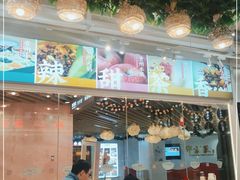 -贵凤凰贵州米粉(清河和盈中心店)
