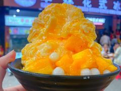 -串妹花式冰粉(乐山总店)