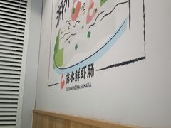 -华辉拉肠(同福店)