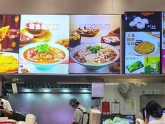 -小杨生煎(深圳岗厦北店)