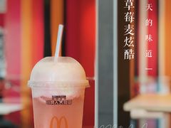 草莓麦旋酷-麦当劳(清远大道得来速店)