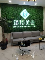 -苗医生专业祛痘·皮肤管理