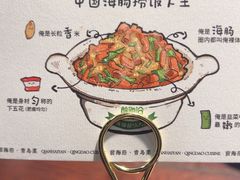 -前海沿·青岛菜(五四广场永旺店)