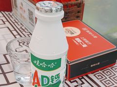 -靓虾二哥·龙虾馆(大塘总店)