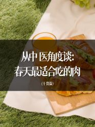 -雅曼妮spa美容养生