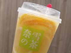 -奈雪的茶(漫广场店)