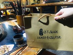 -麻大侠老火锅(巴国城店)