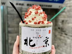 -南锣鼓巷