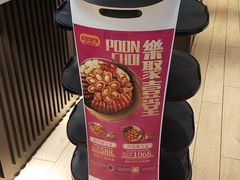 -大家乐(广州江南新地店)