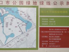-白沙门生态公园