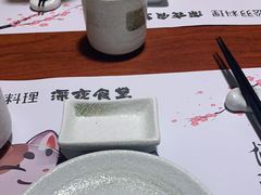 -松羽料理(国大店)