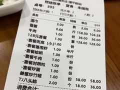 -盈田盈粥庄(博山东路店)
