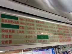 -芳婆糕团店(王府大街店)