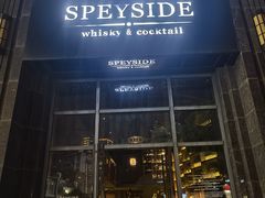 -SPEYSIDE 威士忌&鸡尾酒吧