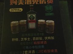 -唱客美食KTV量贩(北京路店)