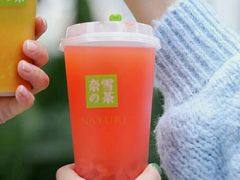 轻松西柚-奈雪的茶(重庆万象城北区店)