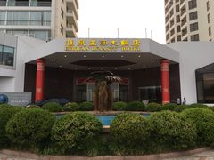 -汇泉王朝大饭店