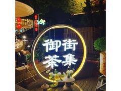 -河坊街景区