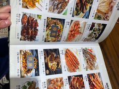 -一味烧烤(纪念路店)