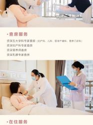 -广州安和泰医学月子会所