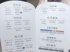 菜单-1点点(湖明店)