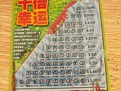 -万达影城(浦西万达广场激光IMAX店)