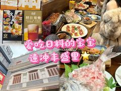 -丰盛里