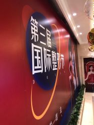 点击看大图 -昆明梦想医疗美容医院