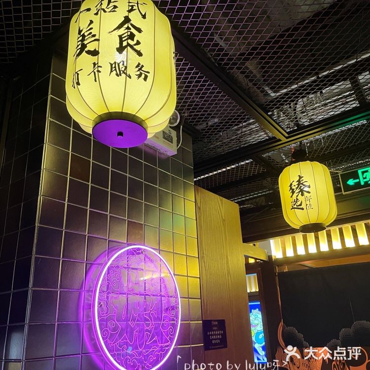 二刷黄晓明的烤肉店[胜利] 依旧很nice😋