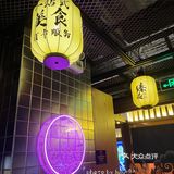 二刷黄晓明的烤肉店[胜利] 依旧很nice😋