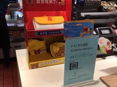 -麦当劳(莆田荔城大道万达店)