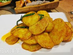 -新竹里馆·花园餐厅(兴苑路店)
