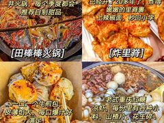 -八一好吃街·高品美食广场