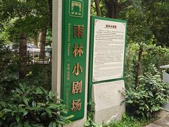 -野象谷景区