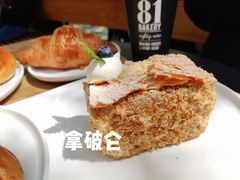 -81BAKERY(大学路店)