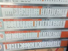 -溪口-滕头旅游景区